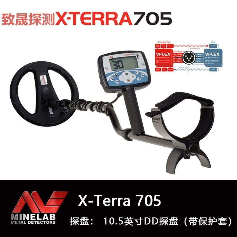 X-Terra705探測(cè)器